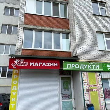 Ранкова вул. (Раскової), 2а