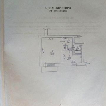 Продам 1 кімнатну квартиру