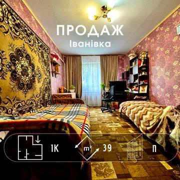 Простора 1-кімнатна квартира 40м2! Меблі, техніка! СЕРТИФІКАТ! A11