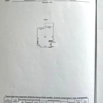 Продаж 1к Квартира Фонтанська дорога ЖК Derby Style House