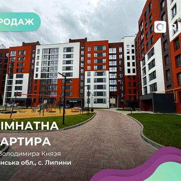 Продаж однокімнатної квартири в ЖК Перший квартал ЖК Перший квартал
