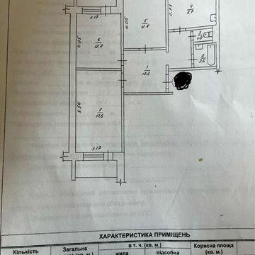 3-кімнатна квартира поліпшеного планування по вул. Малікова, 30
