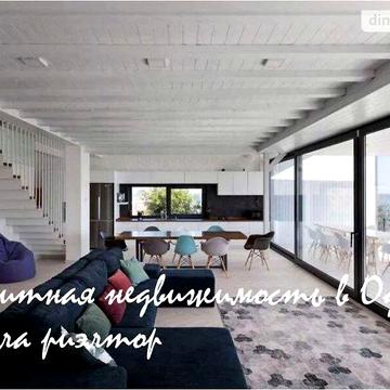 Довгострокова оренда 5к Дім Горіхова вулиця