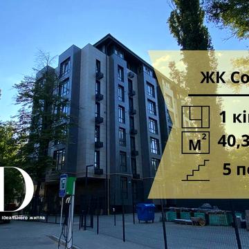 БЕЗ КОМІСІї 1к квартира черемушки ЖК Сокол космонавтів ЖК Сокол
