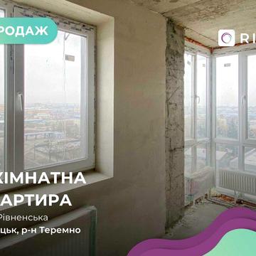 Продаж 2-кімнатної квартири у ЖК Ферум по вул. Рівненська ЖК Ферум