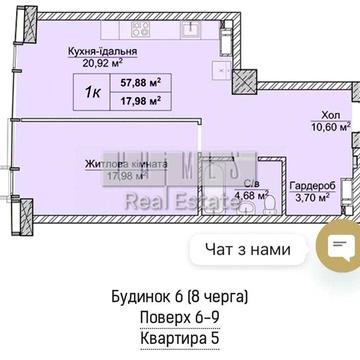 Продажа 1к 58м2, Печерск, Новопечерские Липки, Драгомирова, 8 очередь ЖК Новопечерські Липки
