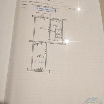 ПРОДАМ КВАРТИРУ! Саксагаський район. ЖК Кооператив