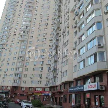 Осокорки, 2к квартира, ремонт, меблі, техніка, Мишуги