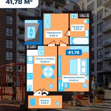 1 кімнатна квартира в новобудові. ЖК Джем 2.0. Від забудовника! ЖК Джем 2.0