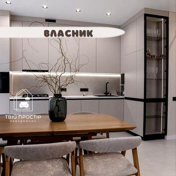 ЖК ЛЬВІВСЬКИЙ 1 км, З меблями ‼️ГАЗ‼️продаж дуплекс продаж 115 м2