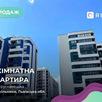 Продається 2 к-м квартира. забудовник Гал Житлобуд на Трускавецькій .