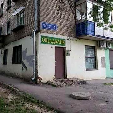 Продажа 3 х комнатной квартиры