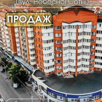 Продаж 3к Квартира Небесної Сотні (Леніна) вулиця