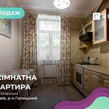 Продається 3-к. квартира  за вул. Татарська