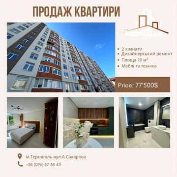 Андрія Сахарова вул., 10