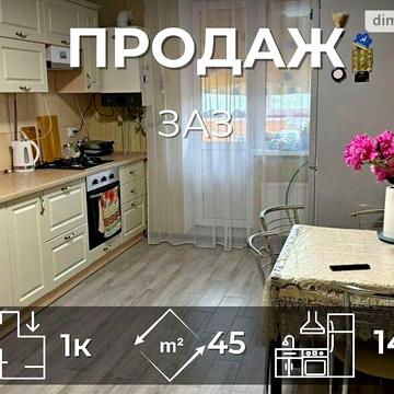 Продаж 1к Квартира Миру проспект
