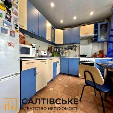 ЕЛ-1637 Продам 3к квартиру на Салтовке ТРК Украина 604 м/р