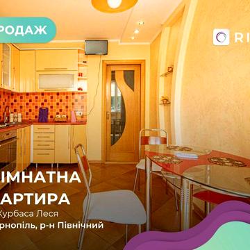 1-кімнатна квартира з ремонтом на вул. Курбаса