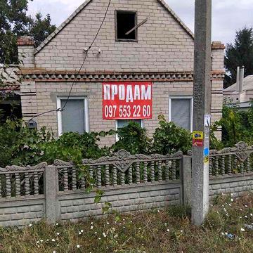 Продаж 3к Дім Весела вулиця