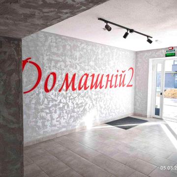 Продається 3кімнатна квартира в ЖК Домашній 2 ЖК Домашній 2