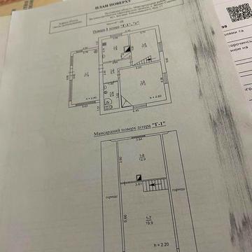 Продам садибу  біля р. Псел у Великих Сорочинцях .