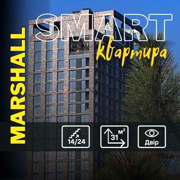Продаж смарт- квартири в ЖК Marshall ЖК Marshall