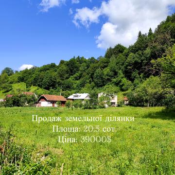 Шешори, Косівський, Івано-Франківська область 39000.0 UAH