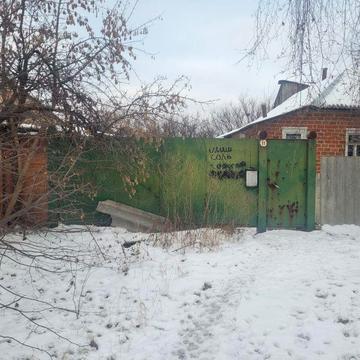 Продам Садиба, земельний  участок, недалеко від центра, р-н "Пришиба""