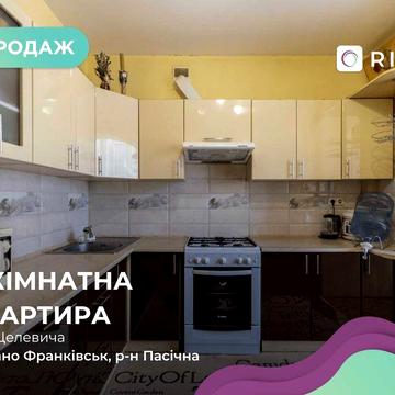 Продаж 2-кімнатної квартири в ЖК “Різдвяний”