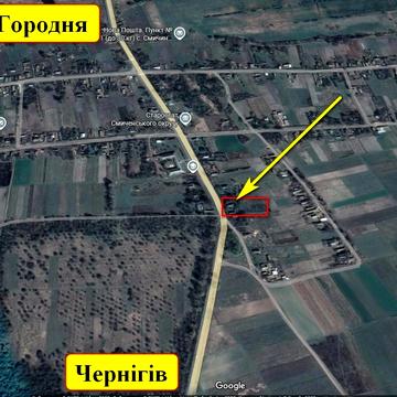 центральна