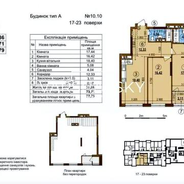 Простора 2-кімнатна квартира у ЖК "Варшавський 3" (буд. 10.10) ЖК Варшавський 3