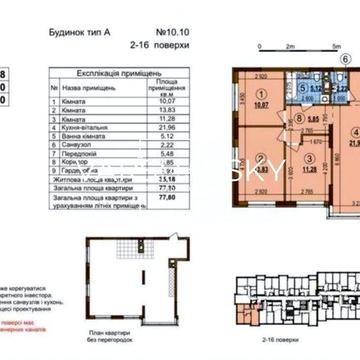 Продається 3-кімнатна квартира в ЖК "Варшавський-3"(буд 10.10) ЖК Варшавський 3