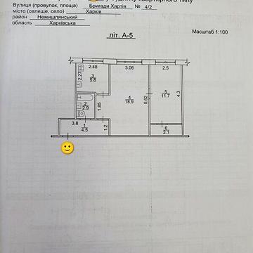 Продаж 2к Квартира Бригади Хартія (Маршала Рибалка) вулиця