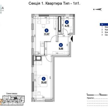 БЕЗ% 1970$ Продаж 1-к 50,33м2 Жк Nordica Residence,Новопечерські Липки ЖК Nordica Residence