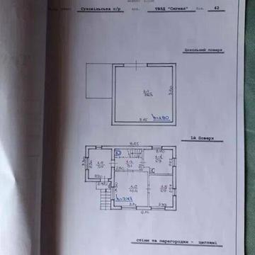 Продаж 3к Дім Сонячна