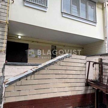 Продам 3-кімнатну квартиру на Левандовській (Анищенка)14!