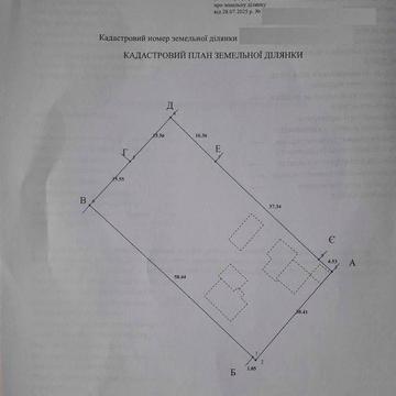 Будинок, м. Сміла , Черк. обл.  вул. Сергія Сімагова, 32 (Добролюбова)