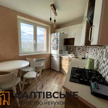 Тракторобудівників просп., 138