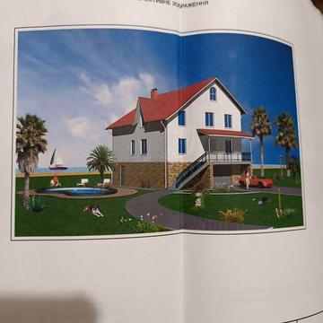 Недобудова с.Левків