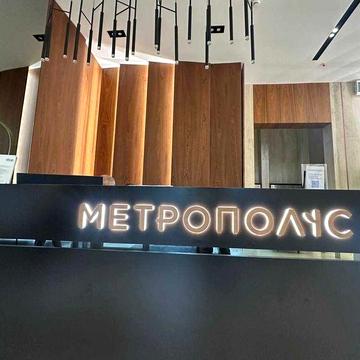 Чудова 1-к 43 м2 в ЖК Метрополіс!!! ЖК Метрополіс