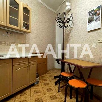 2 комнатная Центр Старопортофранковская Большая Арнаутская 46,5м2 АГВ