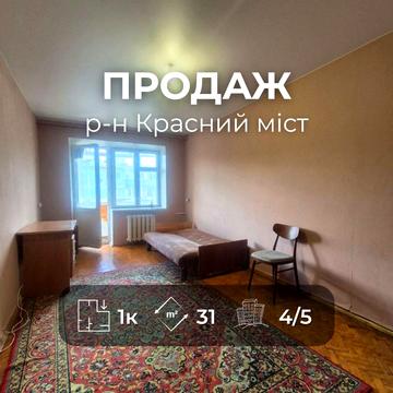 Шевченка вул., 49-А