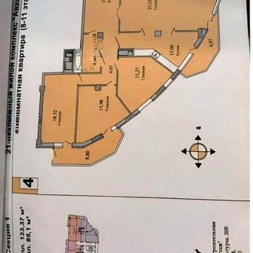 ‼️ Просторная 4к квартира 137 м² ЖК Авантаж ул. Культуры 22Б (15720)‼️ ЖК Авантаж