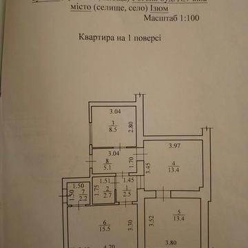 Квартира в центрі.Перший поверх