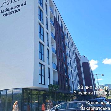 Продається квартира в центрі м.Свалява в  ЖК "Набережний квартал"!