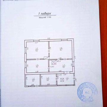 Продам будинок 72,9 кв.м. с.Базальтове, вул. Лісова,9, Рівненська обл.