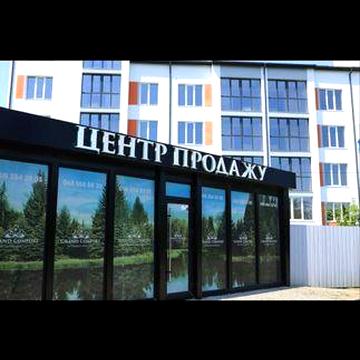 Продам 1-но кімнатну квартиру ЖК «Гранд Комфорт»