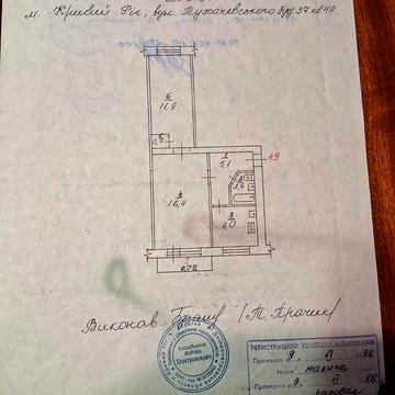 Продам 2-х кімнатну квартиру