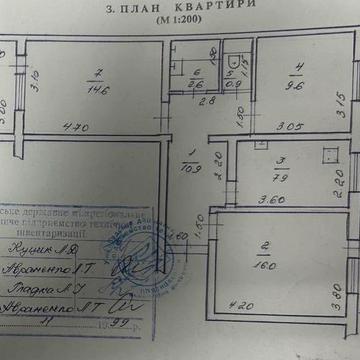 Квартира 3-х кімнатна в новому районі
