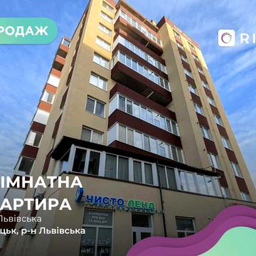 Продається  1-кімнатна квартира в ЖК "Сафрон", вул. Львівська, 102